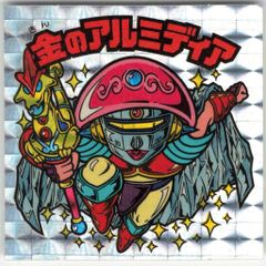 ロッテ 旧BM/チョコ版/ヘッド 26弾 大王ラファエラ助(表記有り
