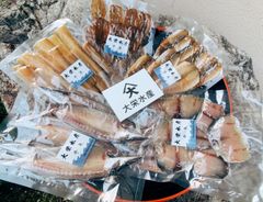 お得な干物セット！約7種