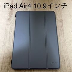 ★777円均一商品★ ○匿名配送○ iPad Air4 10.9インチ　専用ケース