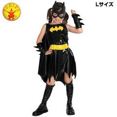 【アウトレット品】RUBIES DCコミックス バットマン バットガール コスプレ コスチューム キッズ Lサイズ sp-037-080