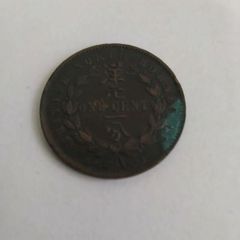 【1セント銅貨　1888 北ボルネオ】