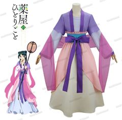 ♡ 薬屋のひとりごと 猫猫 マオマオ 着物 コスプレ 衣装 高品質 ♡