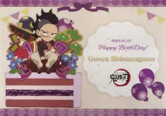 【中古】食器 不死川玄弥 紙製ランチョンマット 「鬼滅の刃×ufotable Cafe/マチ★アソビCAFE 不死川玄弥誕生祭2024」 メニュー注文特典