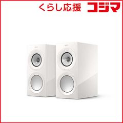 KEF R3  ホワイトグロス ブックシェルフスピーカー KEF R3 Meta ホワイトグロス ブックシェルフスピーカー - メルカリ