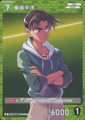 【中古】名探偵コナンカードゲーム D02003[D]：服部平次