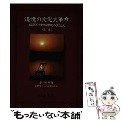 2024年最新】山田脩二の人気アイテム - メルカリ