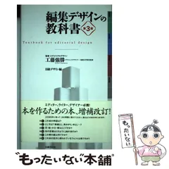 2026年最新】工藤強勝の人気アイテム - メルカリ