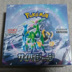 ポケモンカードサイバージャッジBOXシュリンク付