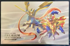 ポケモンカードゲーム　プレミアムトレーナーボックス　ソード＆シールド　ポケモン　ポケカ　トレカ【未開封品】【アウトレット倉庫在庫】【北海道、沖縄、九州、離島はお届け不可】