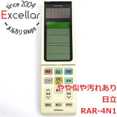 2023年最新】rar-4n1の人気アイテム - メルカリ