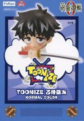 [중고]피규어 을골우타(B/노멀컬러) [극장판 마술회전 0] TOONIZE 을골우태