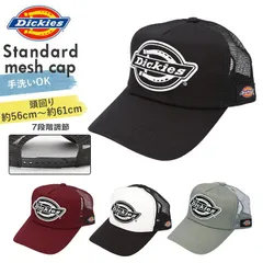 ☆ Dickies ディッキーズ スタンダードメッシュキャップ ディッキーズ キャップ Dickies 17620600 メッシュキャップ 帽子 メンズ ブランド ロゴ 刺繍 シンプル カジュアル アメカジ スタンダードメッシュキャップ standard