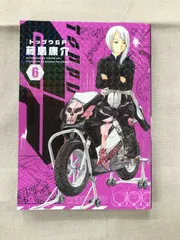 2025年最新】トップウgpの人気アイテム - メルカリ
