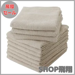 【大安売り】泉州タオル フェイスタオル 薄手(180匁) 日本製 綿100% 吸水 速乾性 業務用 同色10枚セット ベージュ