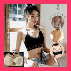 【スタッフおすすめ！】 ブラジャー 総レース 花柄 ししゅう インナーウェア 肌 ブラトップ/レース ブラ/カップ付き セクシーな花柄総レースカップ付きチュー おすすめ おしゃれ　かわいい　人気 89NEIKER-001