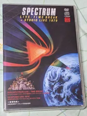 中古CD+DVD【スペクトラム/TIME TIME BREAK】送料込R1052の通販