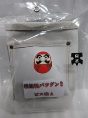 だるま 床革 ビス袋 A ホワイト 腰袋 ビス 釘袋 釘 くぎ クギ ビス ボルト ツールポーチ 職人 建築 建設 内装 造作 大工 リフォーム 工務店のサムネイル