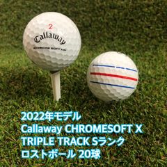 バリよかロストボールSHOP　　　　　　　 2022年モデル Callaway CHROME SOFT X TRPLE TRACK Sランク ロストボール 20球
