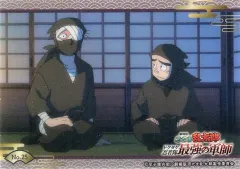 【中古】アニメ系トレカ No.25：雑渡昆奈門＆諸泉尊奈門