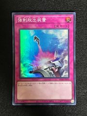 ロケット戦士 ウルトラレア VB-03 遊戯王 - メルカリ