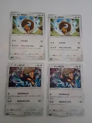 ポケモンカード　ケンタロス　S―120