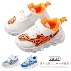 光る靴 キッズシューズ キッズ スニーカー 恐竜 歩きやすい フラッシュシューズ 通気性 ダイナソー ベビー 男の子 女の子 光る靴 軽量 メッシュ 運動靴 子供靴 春 夏#tomin569283