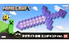 2025年最新】ネザライト 剣の人気アイテム - メルカリ