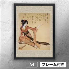 2025年最新】木版画 竹久夢二の人気アイテム - メルカリ