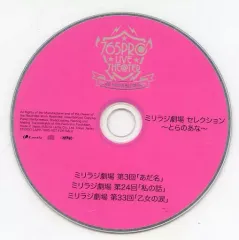 2026年最新】live the@ter selectionの人気アイテム - メルカリ