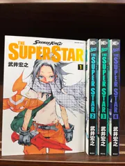 2024年最新】super star シャーマンキングの人気アイテム - メルカリ