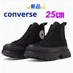 Converse AS (R) TREKWAVE SIDEGORE HI　25㎝