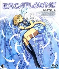 中古】アニメBlu-ray Disc 星合の空 アニメイト限定版 全2巻