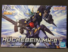 HGヒュッケバイン２点セット ヒュッケバインMk-II (HG) (プラモデル) - ホビーサーチ ガンプラ他