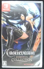 不朽の名作 Nintendo Switch 新品ソフト Castlevania Dominus Collection キャッスルヴァニア ドミナスコレクション 収録4タイトル KONAMI