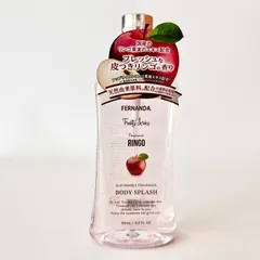 フェルナンダ りんご リンゴ まとめ売り 今年の「リンゴコレクション」は、果実感あふれるフレッシュな