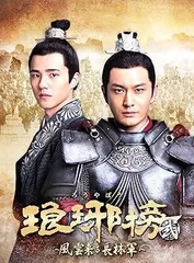 2025年最新】黄暁明の人気アイテム - メルカリ