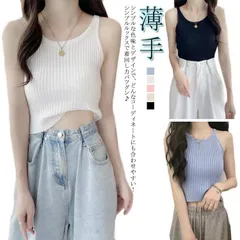 サマーニット レディース ニット 春 夏 春夏 ノースリーブ トップス ホルダーネック リゾート 大人 黒 白 リブニット タンクトップ キャミソール シンプル 無地 薄手 ブラック ホワイト グレー#yz4562