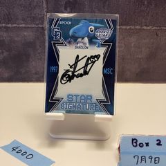 2024 EPOCH NPB 能見篤史 67/99 直筆サイン 阪神タイガース