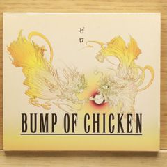 BUMP OF CHICKEN ゼロ CD DVD - メルカリ