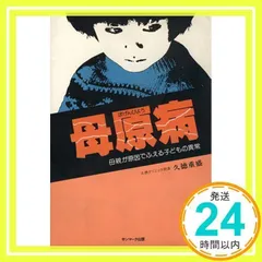 2025年最新】久徳_重盛の人気アイテム - メルカリ