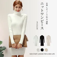 ニットワンピース ロングワンピース クルーネック ワンピ ロング丈 リブニット 長袖 レディース 秋 冬 通勤 20代 30代 韓国ファッション レディースファッション bingx20