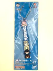 ♪) 対策委員会 推し隊名!ラバーチャーム 一番くじ ブルーアーカイブ J賞 [10]