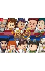 Switch/【CD・冊子・マグネットシート・定規・チラシ&インスト付】サイキック5エターナル 特装版 エスパー団エディション