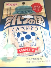 ミルクの国　こんぺいとう 期間限定