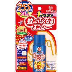 蚊がいなくなるスプレーV 255回分 無香料 ローズの香り ワンプッシュ 24H持続 金鳥 防虫スプレー 速効成分 におわない 汚れない 駆除剤 殺虫剤 【▲5】/【MC】蚊がいなくなるスプレーV255回無香料24H