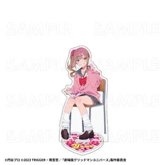 2026年最新】南夢芽の人気アイテム - メルカリ