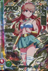 ドラゴンクエスト ダイの大冒険 クロスブレイド レオナ X2-073 楽天市場】DQダイの大冒険 クロスブレイド X2-073 レオナ SEC