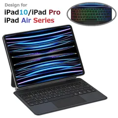 iPad Air11inch M2/M3/A45用 Bluetooth ワイヤレス キーボード 磁気吸着ケース マジック スマート トラックパッド、七彩バックライト付 オートスリープ 黒