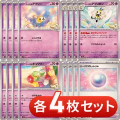 2025年最新】リーリエ ノーマルの人気アイテム - メルカリ