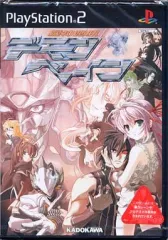 【中古】PS2ソフト 機神咆吼デモンベイン [通常版]